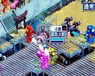 攻2レ.jpg 攻2レ.jpg